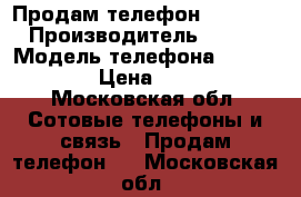 Продам телефон iPhone X  › Производитель ­ Apple › Модель телефона ­ iPhone X  › Цена ­ 65 000 - Московская обл. Сотовые телефоны и связь » Продам телефон   . Московская обл.